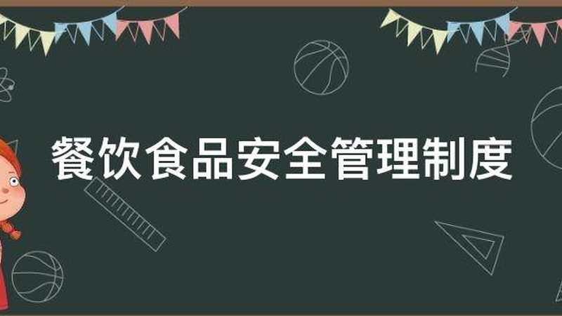 食品招商选品，品质是关键。以下是一些品质把控要点：