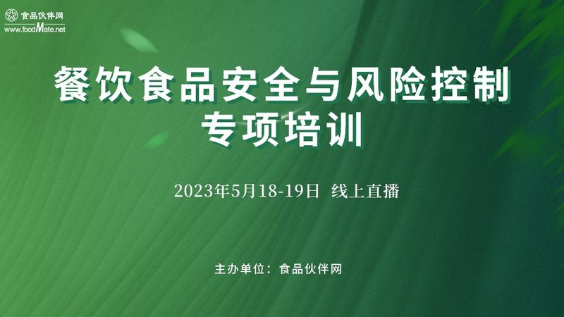 食品招商加盟：揭秘流程与关键注意事项