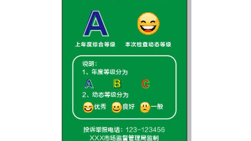 调味品加盟代理，你需要了解的关键条件
