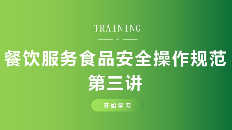 小吃加盟店起步：新手必看的关键步骤**